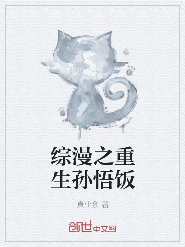 不爱我的你