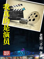 爱之深恨无边