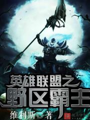 枕上豪门：冷酷首席契约妻