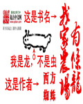 一抹柔情倾江南