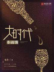 绝色女警花