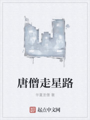 白清凌韩染墨