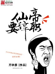 嫁冠天下