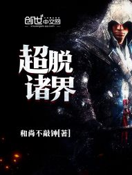 顾北城宋南歌