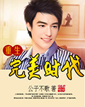 穆云心宇文城