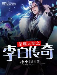 聂楚许麟
