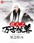爱你如初心欢喜