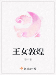 乔繁花霍建烨