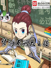 冷君庭赵默笙