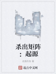江沉荫霍沿町