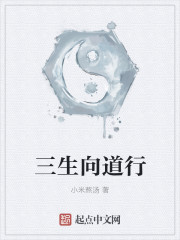 林子遇苏倾颜