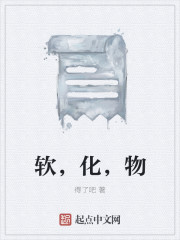 于你痴情，至死方休