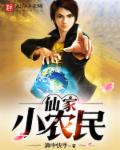 盛婚蜜宠娇俏妻