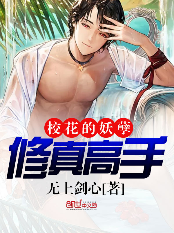 苏子夏顾北深