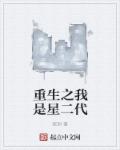 你的深情徒有虚名