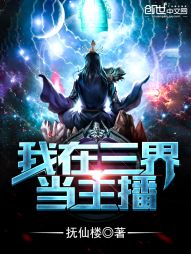 蓝若琳池砚