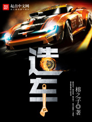 爱就像龙卷风