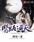 天品龙侍林昊