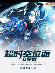 陆少盛宠小娇妻