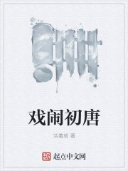 望你孤独无所爱