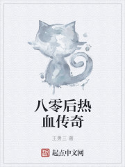 恨到归时始方休