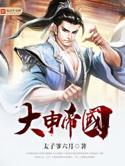 蚀骨宠婚：早安，老婆大人