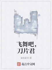 独宠绯闻女友