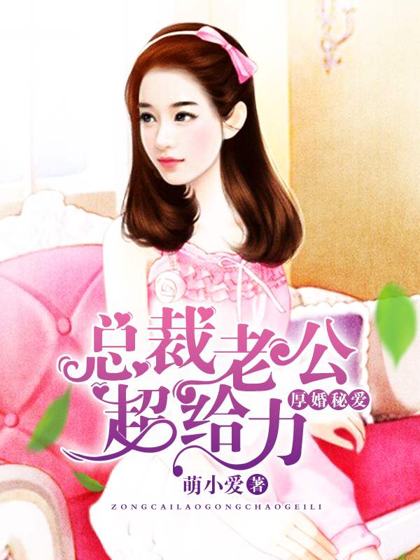 婚深一场