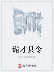 司大少的娇蛮未婚妻