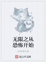 选择你是种错误