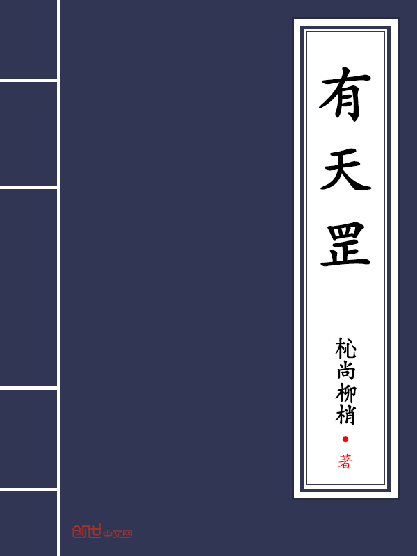 亲爱的娇气包