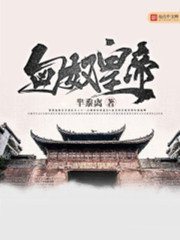 厉少辰盛唯一