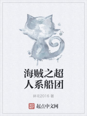 蚀骨强宠总裁妻