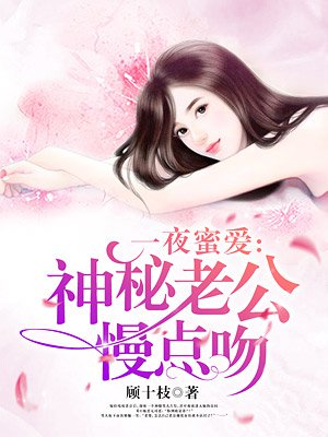 尹婉竹席正梃