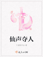 董清歌殷湛