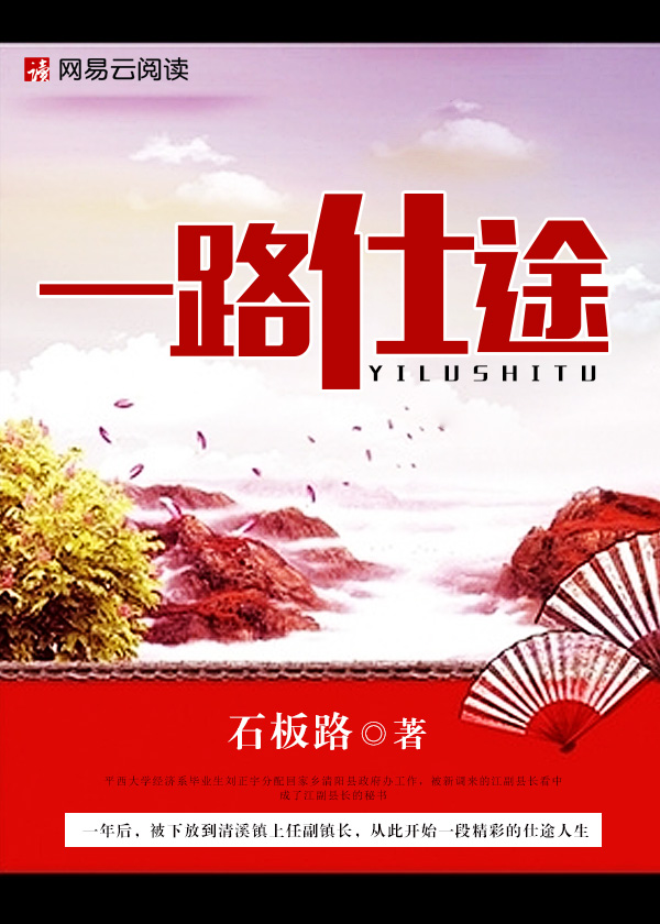 爱似心尖血