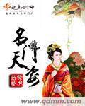 霸爱蜜糖千金妻