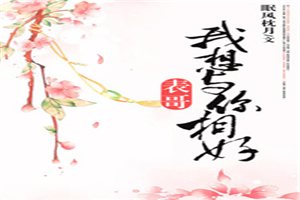 沈明月楚漓