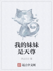再见只是陌生人