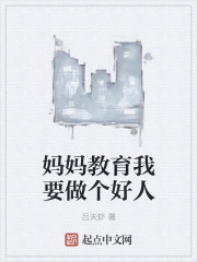 天降仙帝