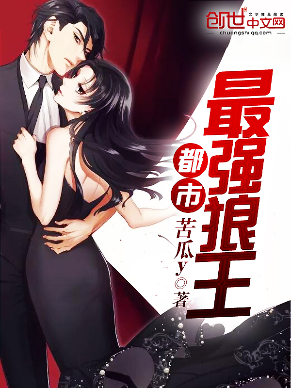 闪婚小妻不要逃