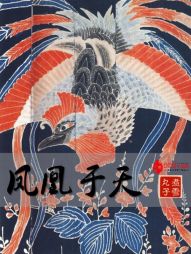 流年意无情