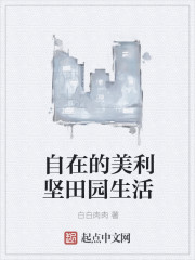 纸短情长念念成殇