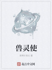 你与星辰同璀璨