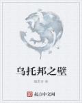 肖曼骆秋阳