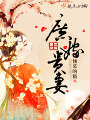 铿锵玫瑰