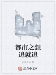 原来爱情回来过