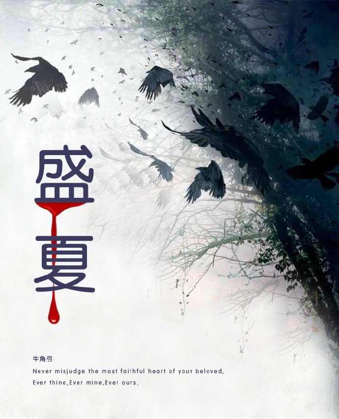 少爷的宠妻萌宝