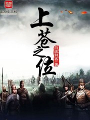 忘穿秋水等到你