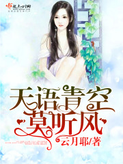 言晚霍黎辰